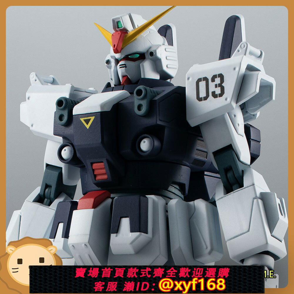 {保固一年 可打統編}萬代 魂限定 ROBOT魂 RX-79BD3 蒼藍宿命 藍色命運3號機 模型現貨