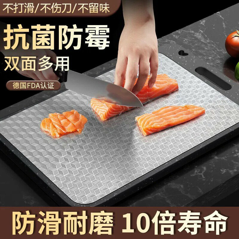 德國304不銹鋼切菜板 砧板 3D魔方防滑不鏽鋼麥飯石雙面案板 防滑加厚案板 麥飯石雙面砧板 防黴 廚房家用砧板