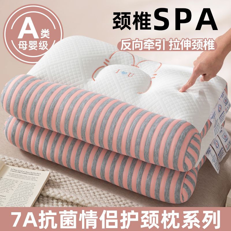 a類枕頭枕芯護頸椎牽引枕頭芯一對裝家用學生宿舍睡覺專用