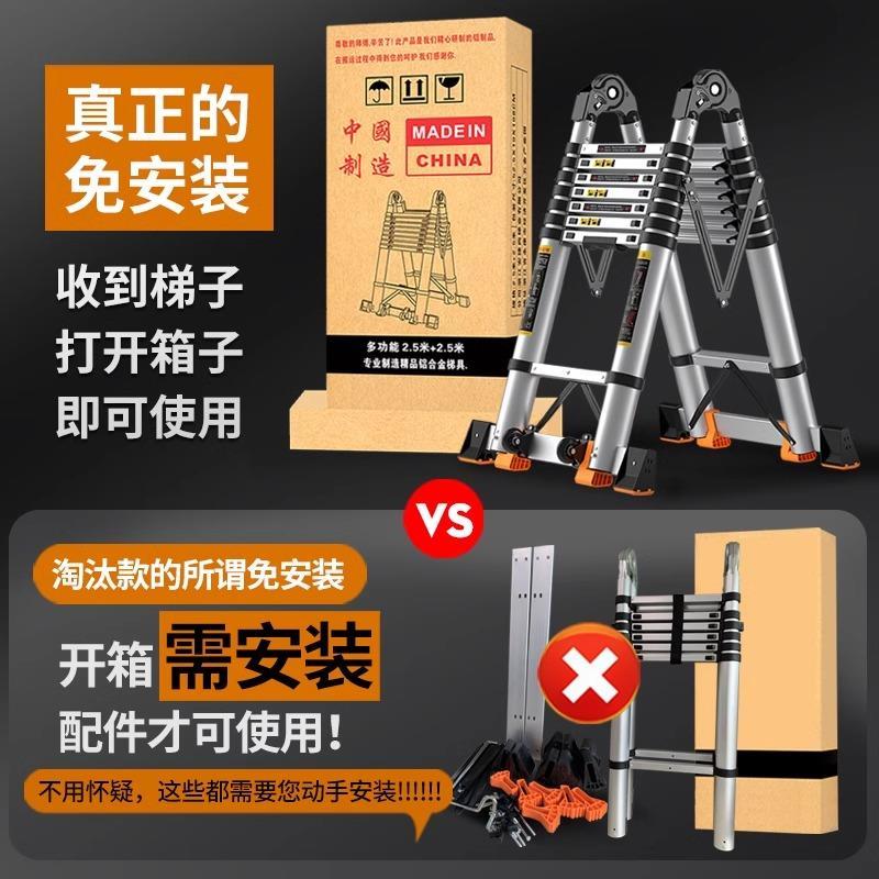 【千羽家居】鋁合金人字伸縮梯鋁合金加厚工程折疊梯家用多功能便攜升降樓梯子