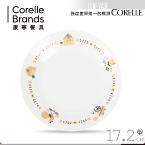 【美國康寧 CORELLE】日出農場6吋平盤