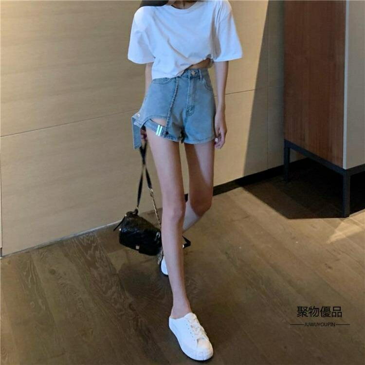 女生牛仔褲推薦，女生牛仔褲推薦-高腰牛仔褲推薦到牛仔褲女高腰闊腿短褲春季不規則寬鬆a字褲子【聚物優品】