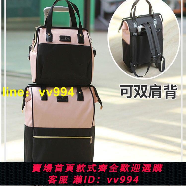 短途旅遊包行李袋萬向輪登機箱拉桿包女輕便旅行袋出差行李子母包