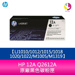 HP 12A Q2612A原廠黑色碳粉匣LJ1010/1012/1015/1018/1020/1022/M1005/M1319【樂天APP下單最高20%點數回饋】
