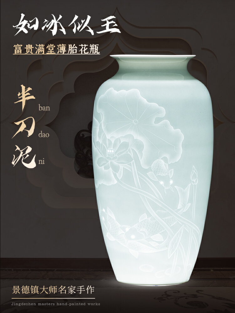 景德鎮陶瓷器白瓷花瓶擺件客廳插花新中式博古架電視柜家居裝飾品