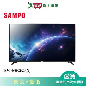 SAMPO聲寶43型UHD 4K 安卓連網液晶顯示器EM-43HC620(N)_含配送+安裝【愛買】