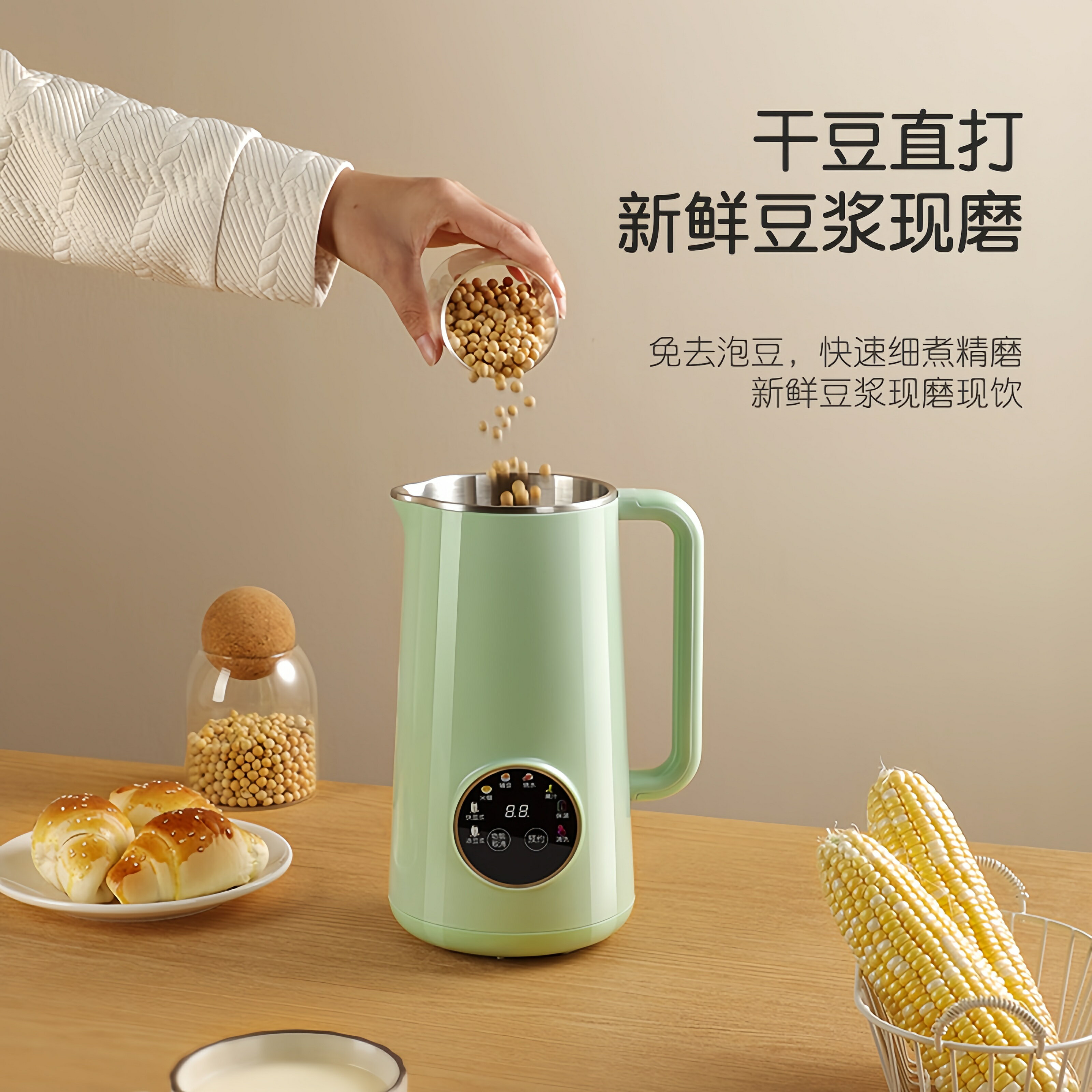110v豆漿機臺灣香港220v破壁機家用自動免煮免濾輔食多功能榨汁機