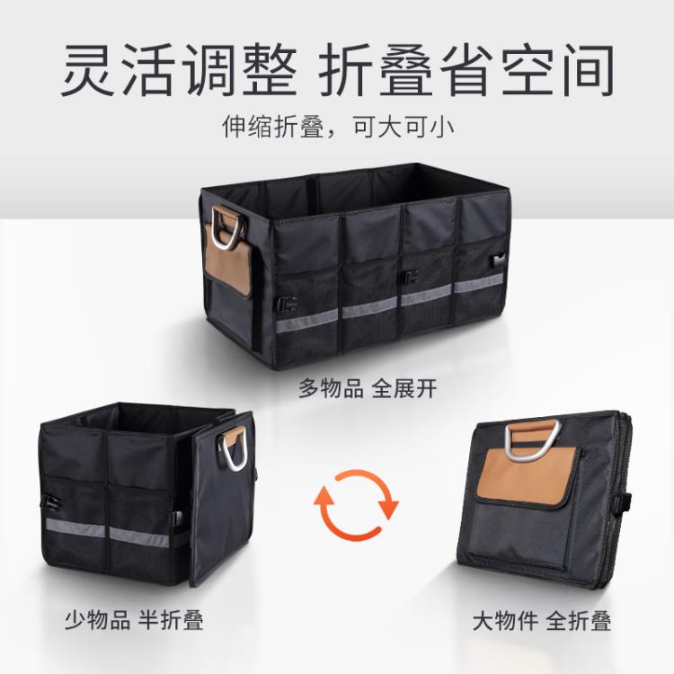 車載後備箱收納箱汽車後備箱收納箱車用尾箱整理儲物箱折疊盒車載用品大全必備神器 99購物節