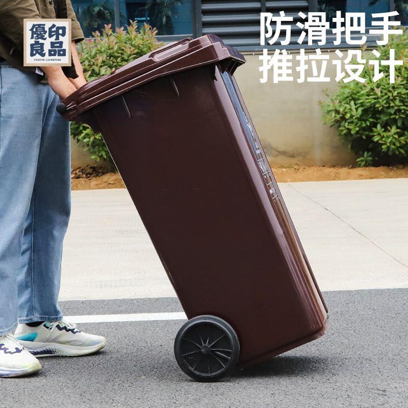 公司貨 垃圾桶 戶外垃圾桶 附發票 商用垃圾桶 上海分類幹濕分離垃圾桶戶外環衛小區物業大號大容量240L升商用箱店長優選 全館折扣 售後保障 特惠/工廠直銷 y554