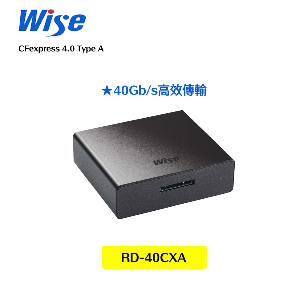 EC數位 Wise 裕拓 CFexpress 4.0 Type A RD-40CXA 讀卡機