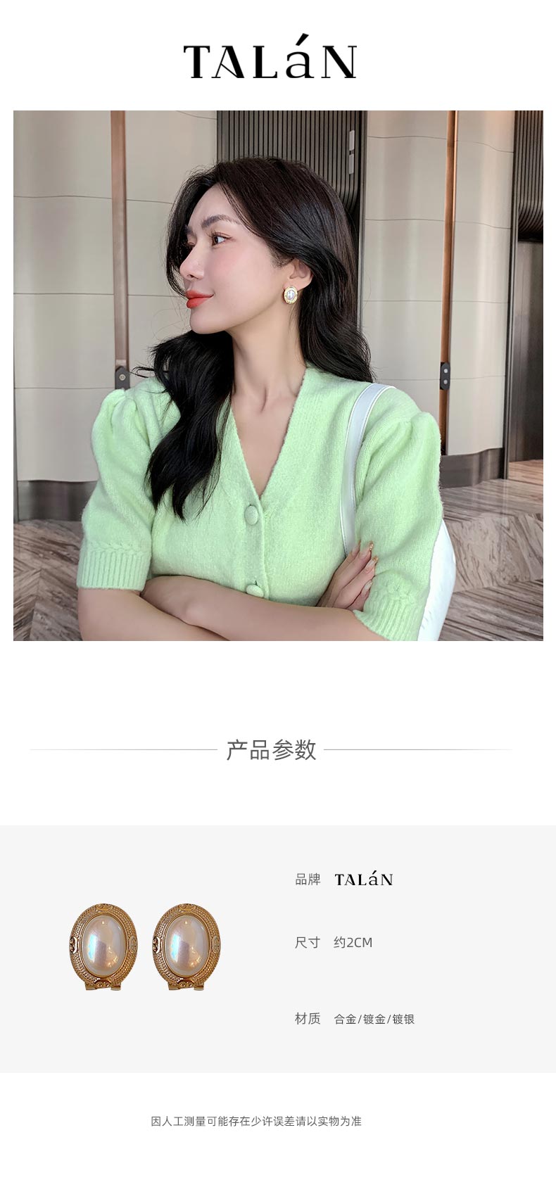 法式小香風仿珍珠耳釘年新款潮時尚優雅氣質耳環冷淡風耳飾女