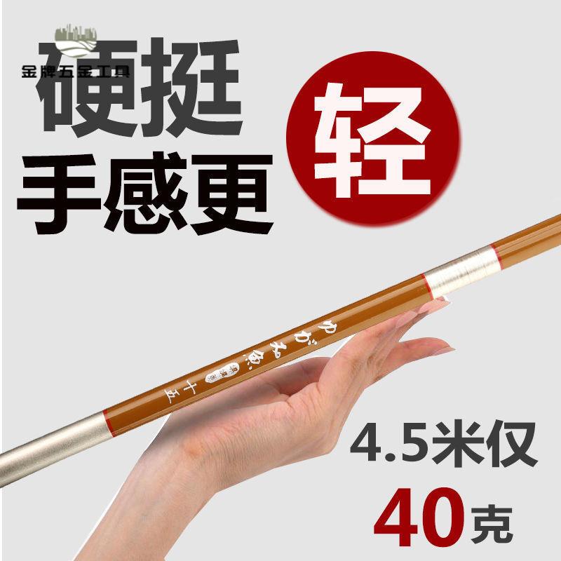 高碳素 魚竿 超輕超細超硬28調釣 魚竿 極細鯽 魚竿 長節手竿臺釣竿釣竿wj8081