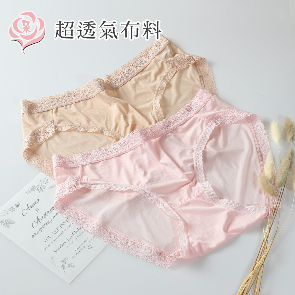台灣製輕盈柔軟 吸濕排汗女內褲//透氣/無痕/舒適/女內褲M.L.XL【 唐朵拉 】(372) 1