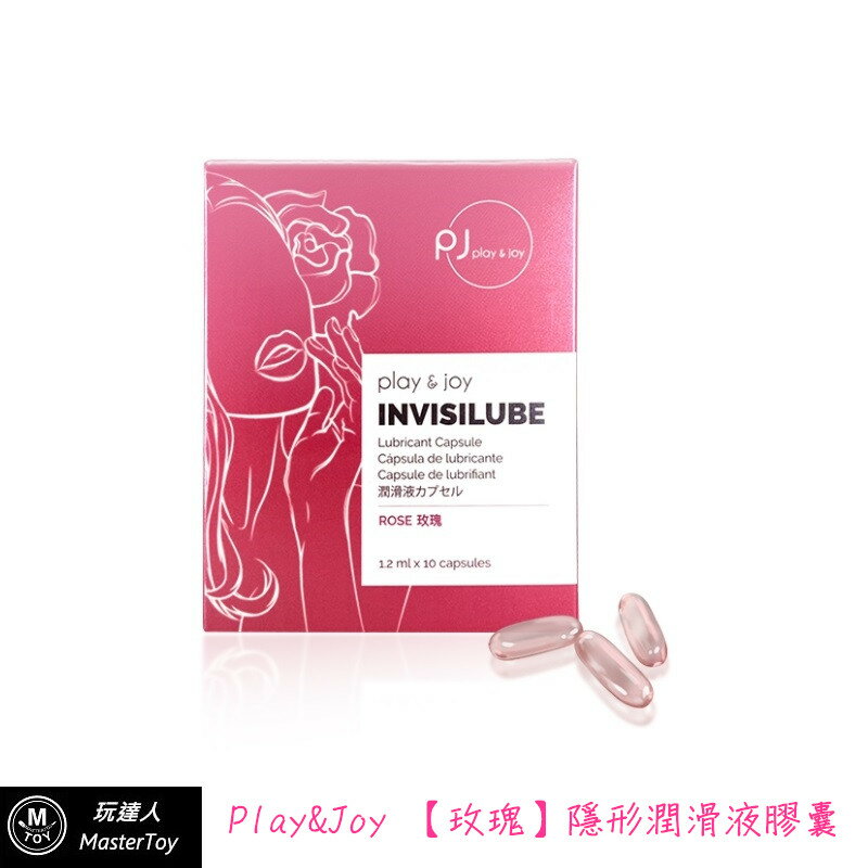 Play&Joy 玫瑰 男女通用 子彈型膠囊潤滑液