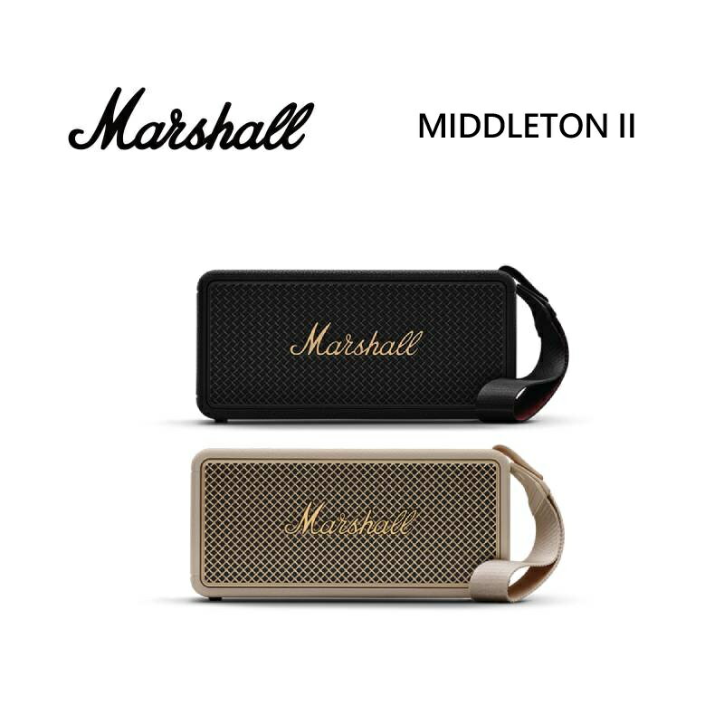 (限時優惠)Marshall Middleton II 古銅黑 奶油白 二代 攜帶式藍牙喇叭 台灣公司貨