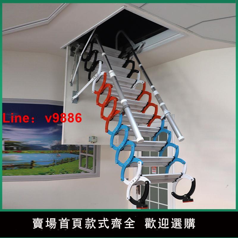 【台灣公司可開發票】全自動伸縮樓梯閣樓隱形電動樓梯升縮梯室內戶外拉伸壁掛式梯子