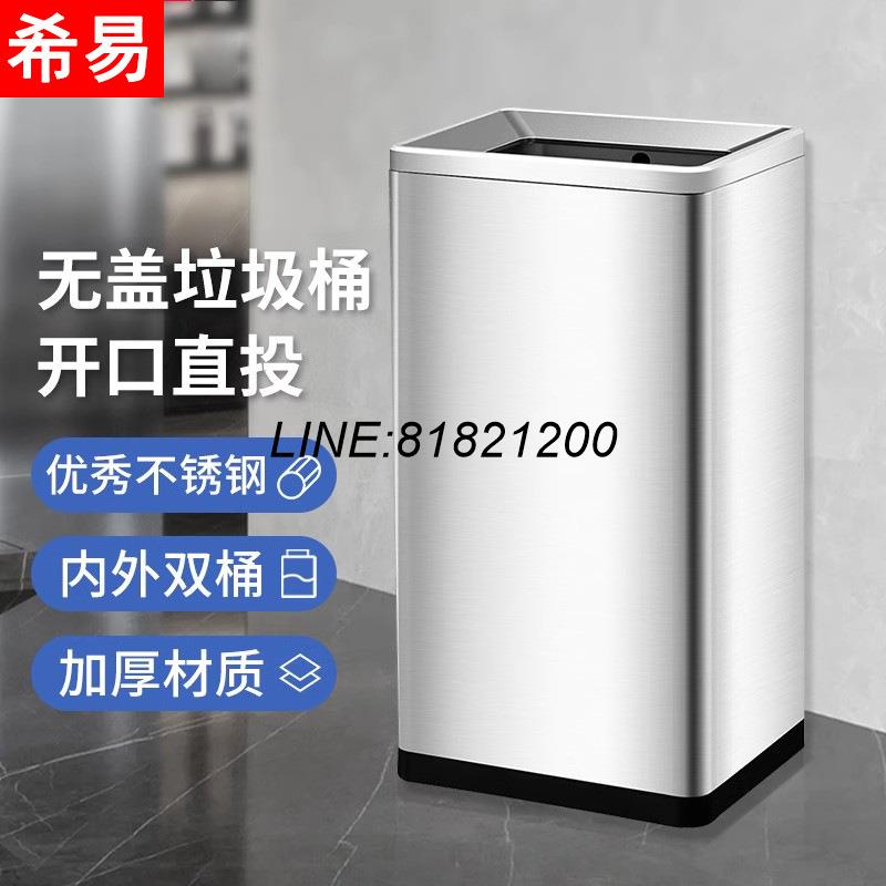 公司貨 20L30升商用垃圾桶加大容量高款方形無蓋直投不銹鋼酒店衛生間50l 快速出貨