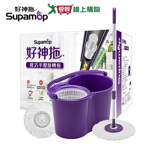 好神拖 手壓旋轉拖把組(1拖+1桶+2布)【愛買】