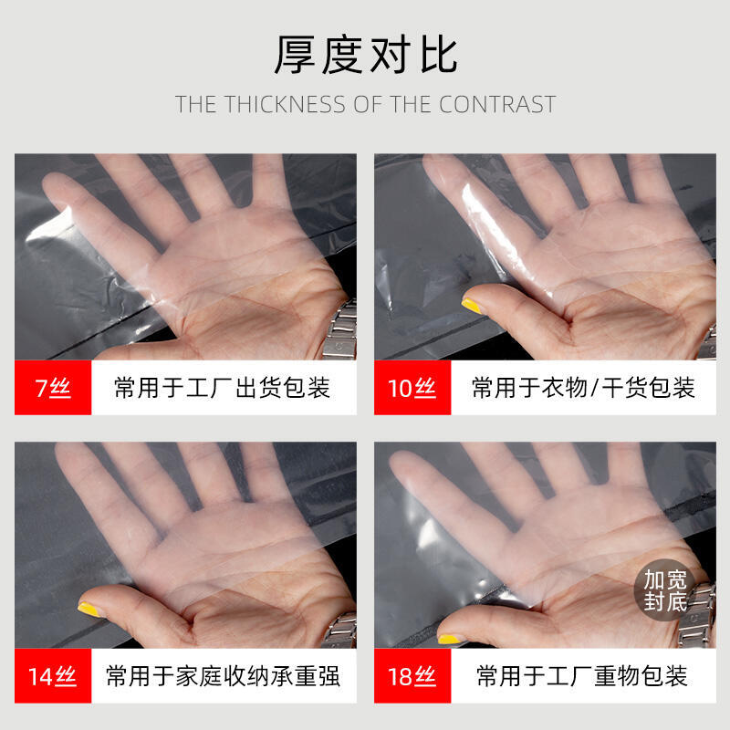 特大號塑膠袋平口pe袋透明加厚搬家用收納袋被子防塵塑膠袋包裝袋