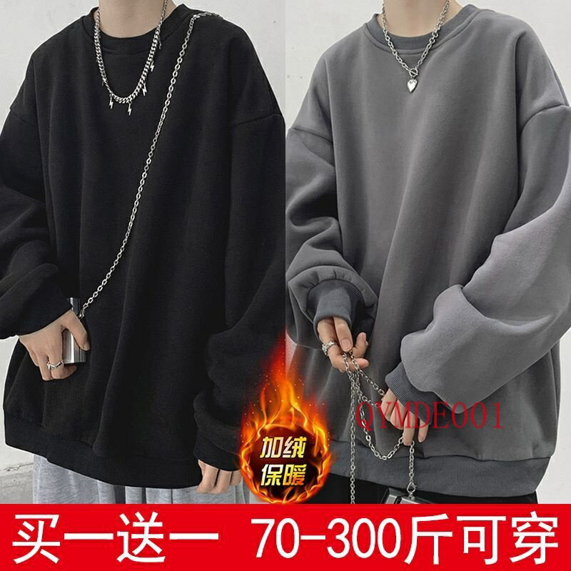 8XL大尺碼長袖上衣 150KG大尺寸男衛衣 港風大碼男裝衛衣純色百搭潮流ins圓領T恤鞦鼕季加絨寬鬆保暖套頭上衣