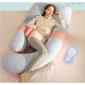 孕婦枕頭護腰側睡枕側臥用品孕靠枕u型睡枕多功能托腹睡覺墊抱枕
