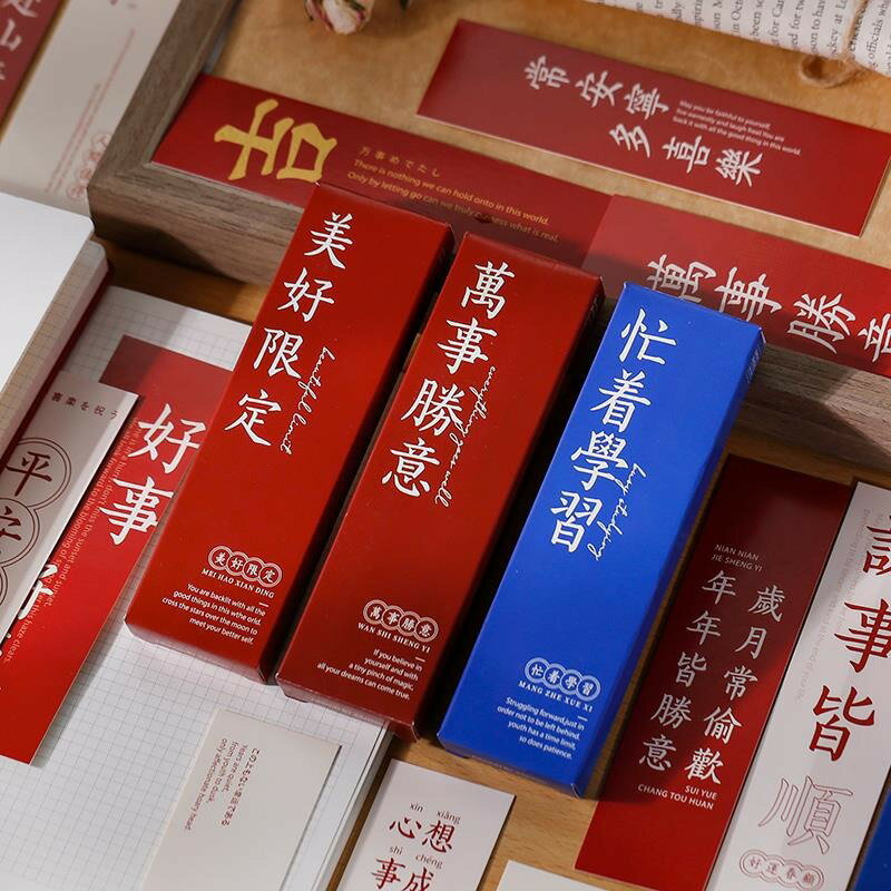卡片美好紙質ins畢業禮物暖心文創手賬素材文藝高考語錄祝福中考