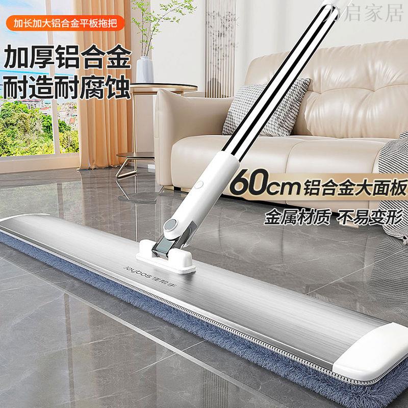 平板拖把新款家用拖地吸水加寬平板拖把一拖凈懶人神器L