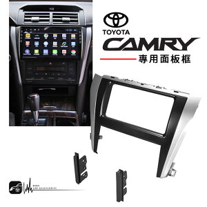 【299超取免運】TOYOTA 豐田 CAMRY 安卓主機專用面板框 10吋 音響面板框 BuBu車用品