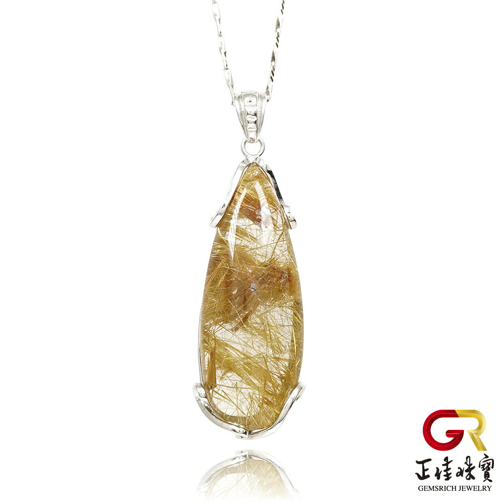 金鈦晶 高品滿絲水滴 15g 手工包鑲 金鈦晶吊墜｜925銀