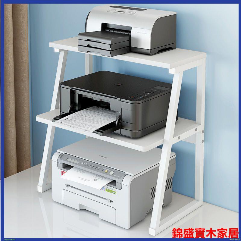 寫字桌面雜物置物架 辦公室桌面收納架 書桌儲物架 辦公桌面放打印機架省空間增高架桌上置物架家用收納多層復印機架