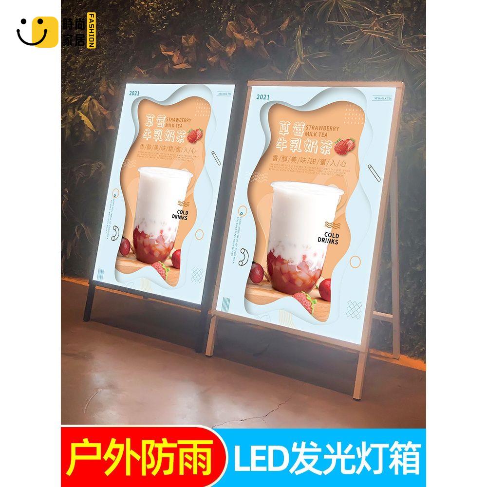 【展示牌】 展架 廣告牌 海報架 戶外led燈箱 發光廣告牌 防水落地移動充電展示牌 雙面立式防風特惠/全館優惠 全館折扣 可開發票 免運s5415