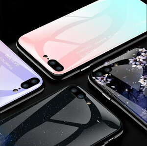 蘋果手機殼iPhone全包情侶超薄玻璃套