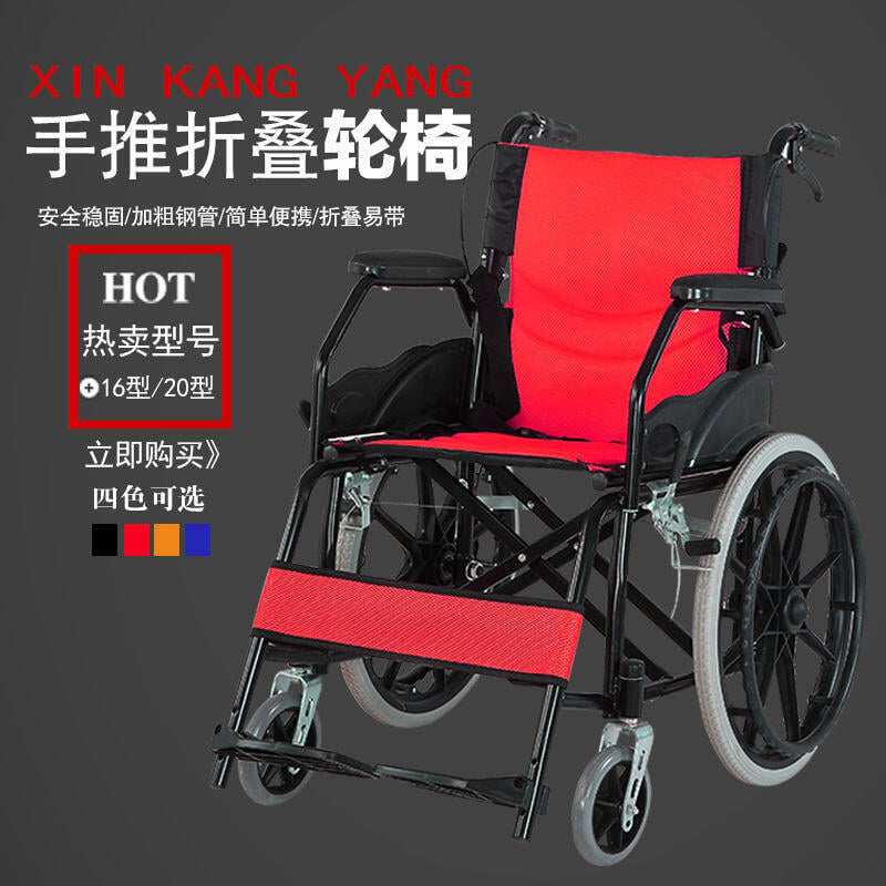 小型多功能老人代步車輕便折疊輪椅殘疾人免充氣手推輪椅車 露天拍賣