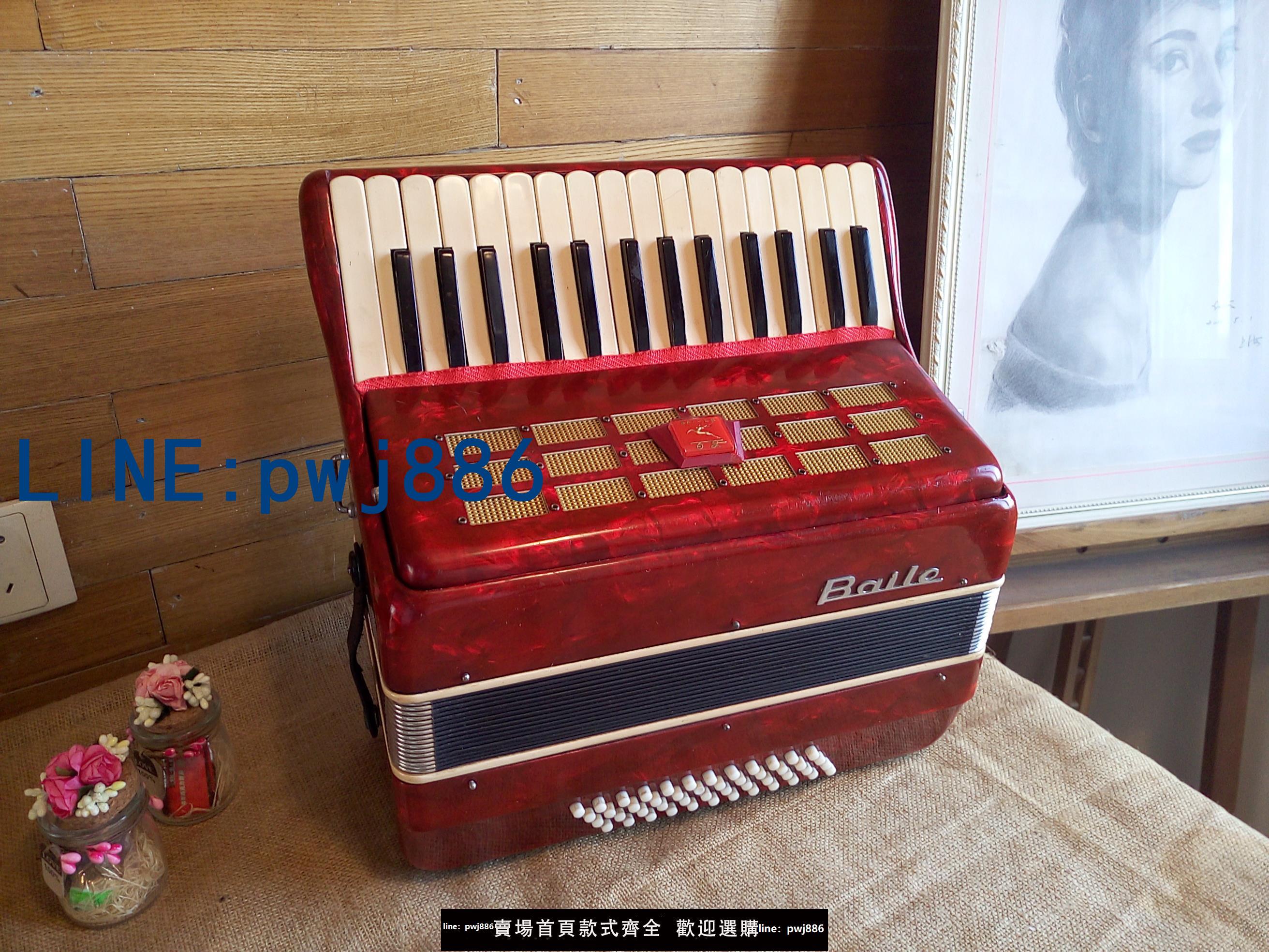 【可打統編 超低價】義大利純真簧片百樂牌格子48貝司手風琴，成色新很漂亮.