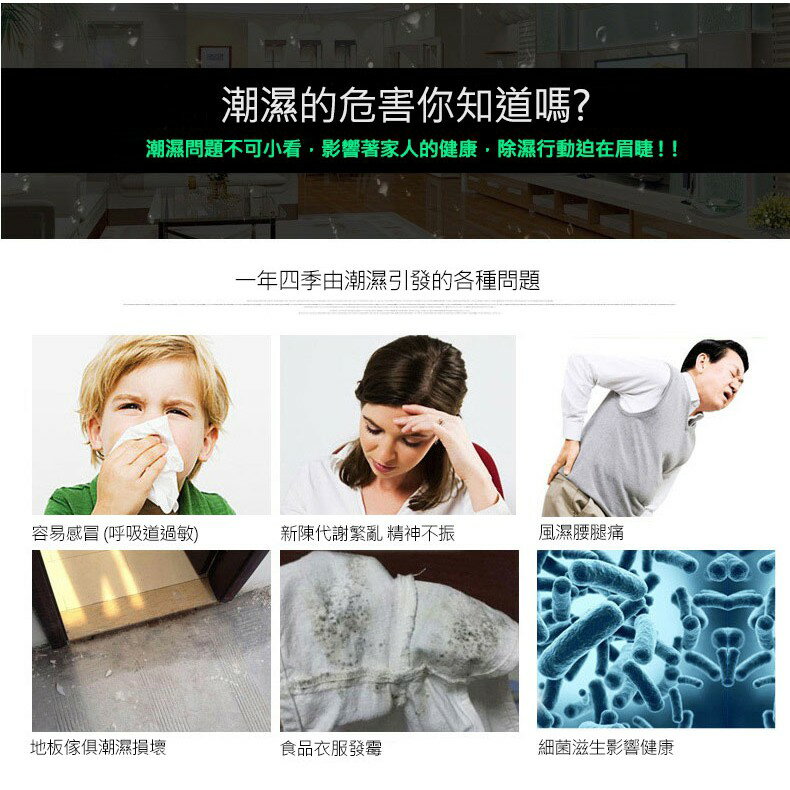 掛勾式除濕袋【H001】台灣出貨 居家  吸水 吸濕 防潮包 除濕袋 除溼袋 防潮 吸水袋 掛鉤 防潮袋 2