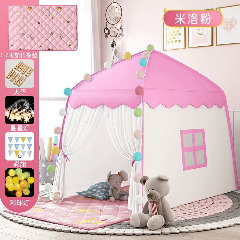 兒童帳篷 室內兒童小帳篷房子游戲玩具公主屋女孩男孩家用小型城堡睡覺床上【HZ62129】