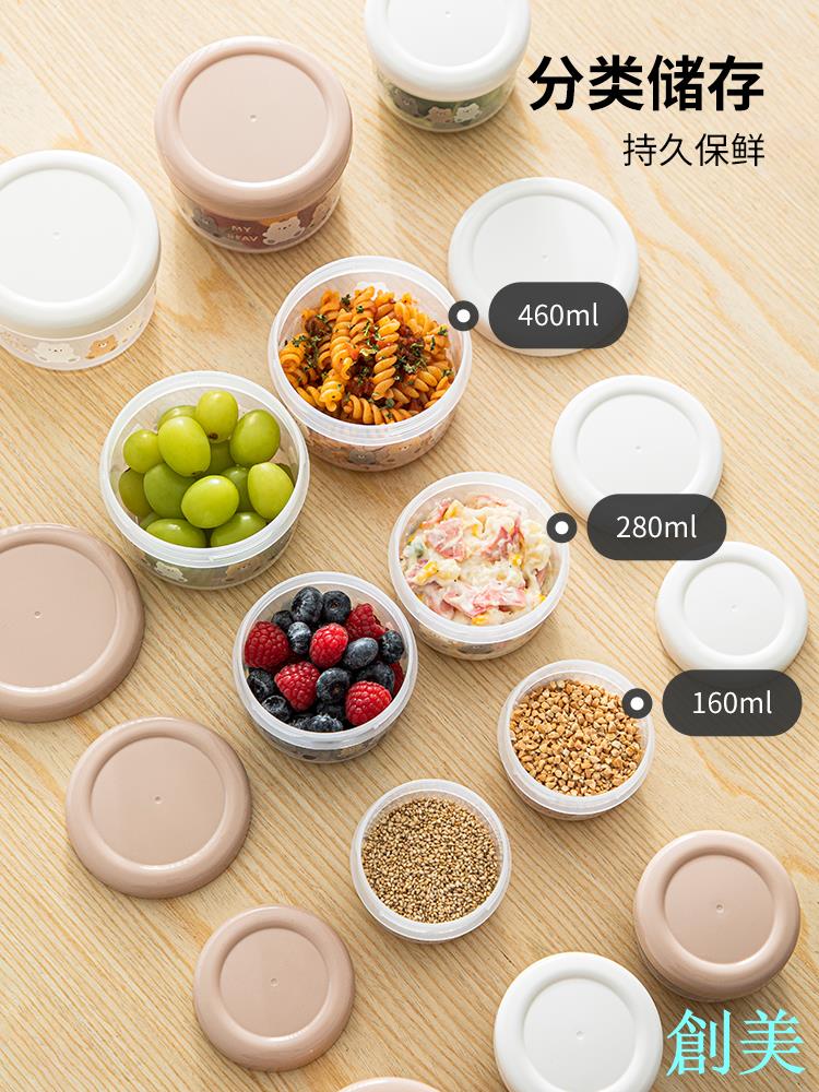 NAKAYA日本進口小熊保鮮盒小學生水果便當盒上班族便攜零食收納盒-創美