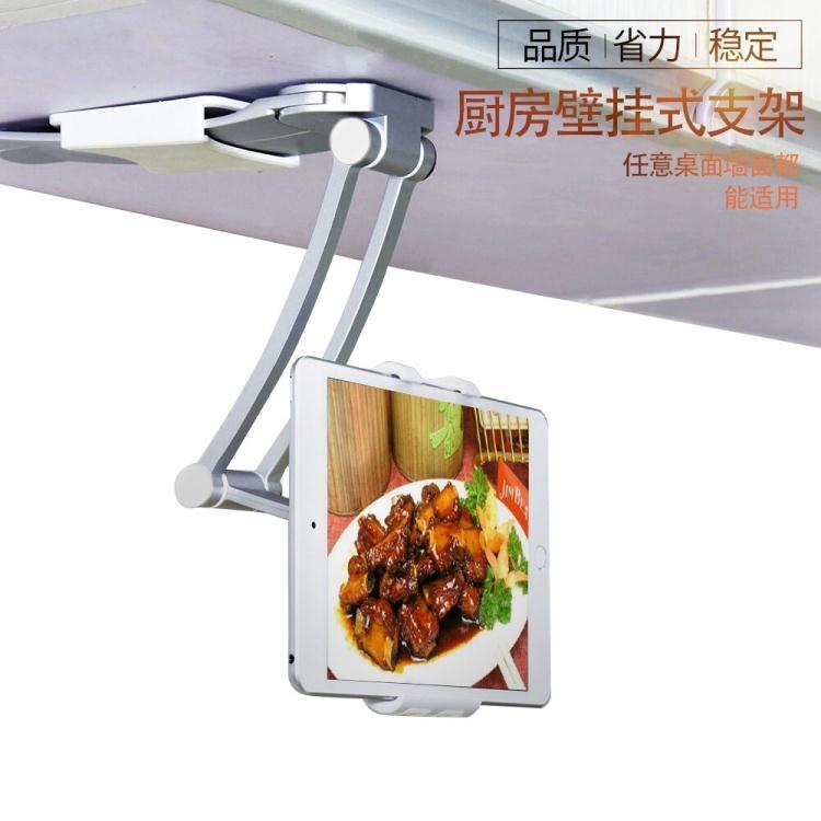 廚房支架 鋁合金桌面平板電腦支架 懶人支架 金屬手機平板支架 {}