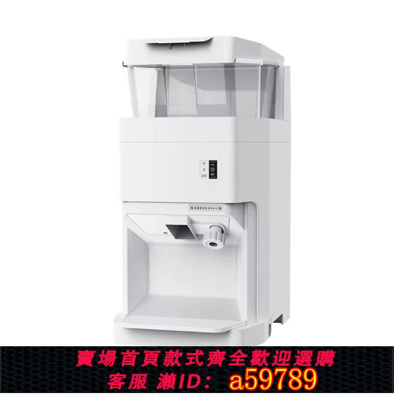 【臺灣公司 可打統編】BY-189A碎冰機110V商用奶茶店全自動大容量大功率刨冰機沙冰