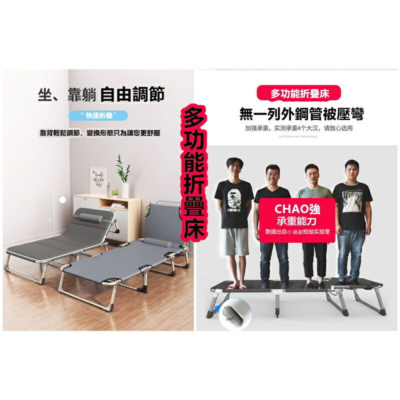 折疊床單人床家用成人午休床午睡躺椅摺疊辦公室簡易床行軍陪護床