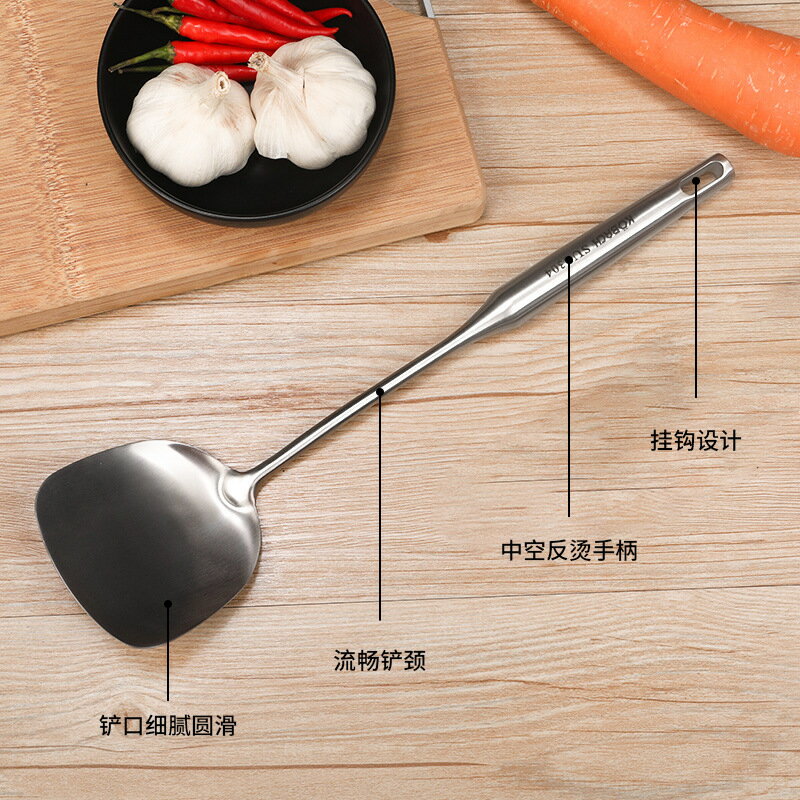 臺灣公司貨/可開票 鍋鏟304不銹鋼食品級炒菜鏟子加厚不粘鍋鍋鏟家用廚具