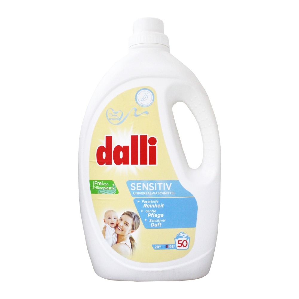 DALLI 全效超濃縮洗衣精 深層洗淨/護色/抗敏感 2.75L (50杯)【299免運領券再享折扣】 1