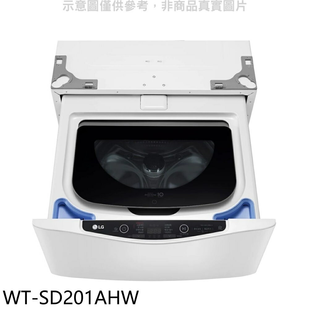 送樂點1%等同99折★LG樂金【WT-SD201AHW】下層2公斤溫水洗衣機