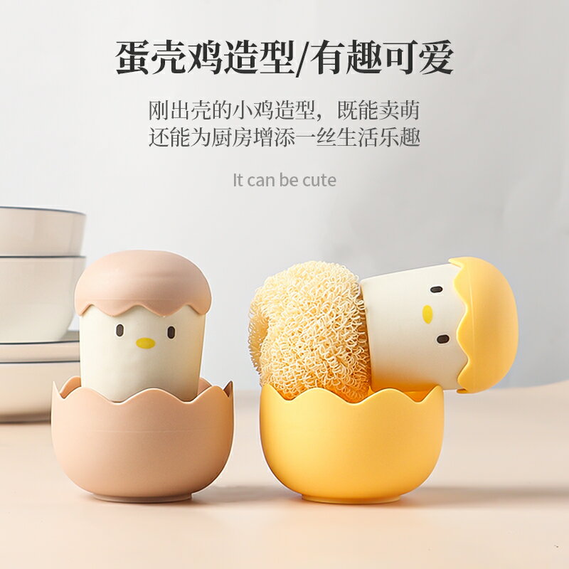 墨色卡通不掉絲納米清潔球廚房帶手柄刷子家用鋼絲球洗碗盤刷鍋器