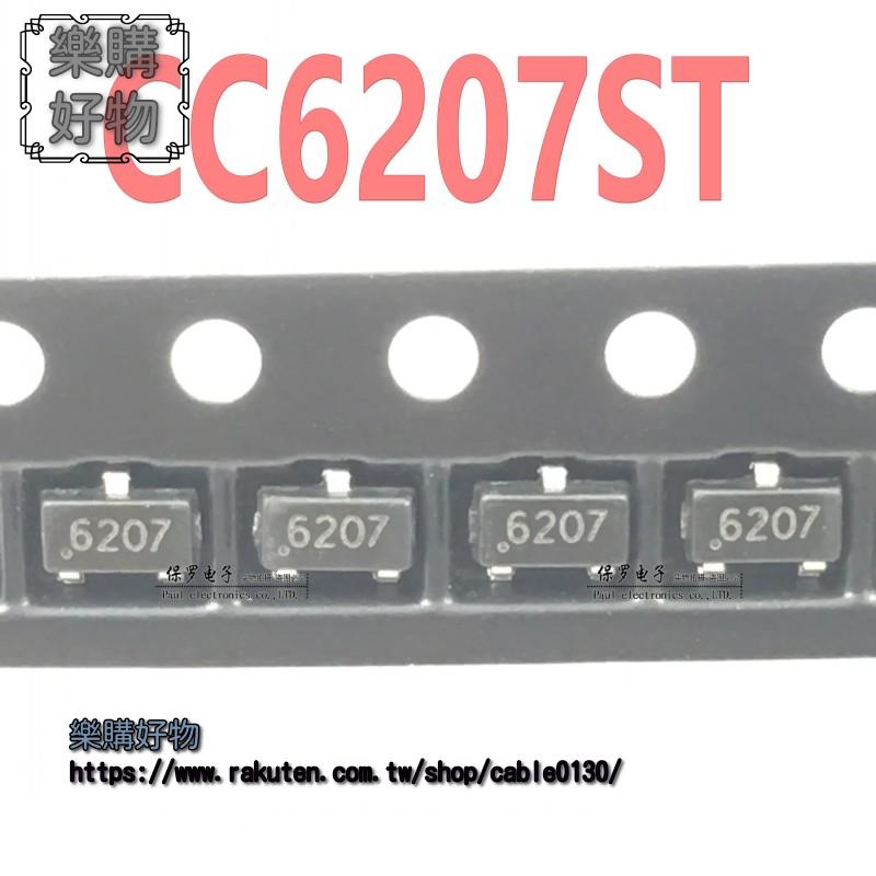 6207TO6207全極性微功耗霍爾開關TO-92S直插霍爾傳感器