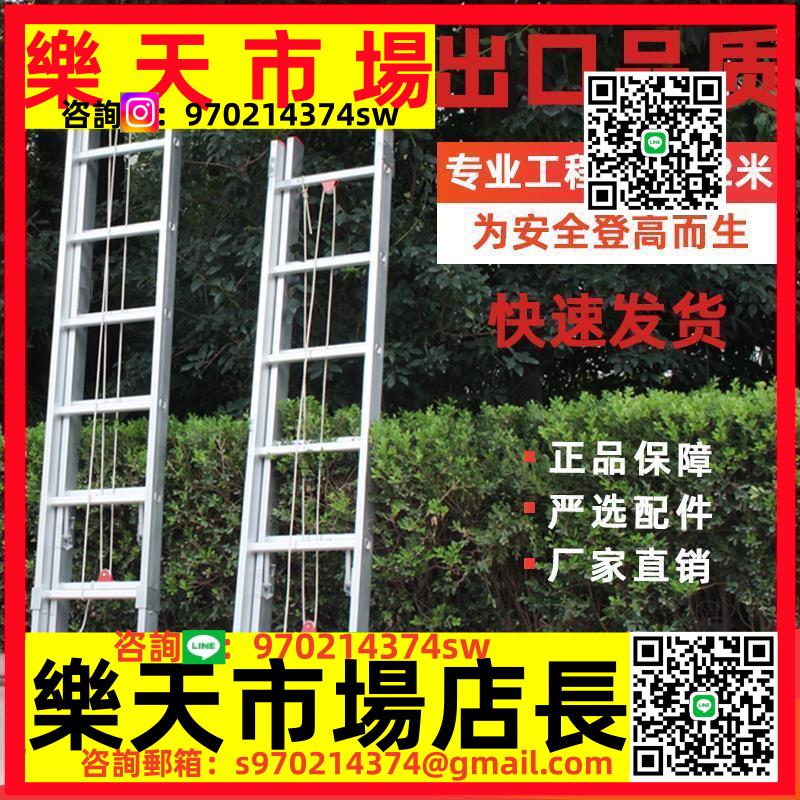 伸縮梯子升降直梯多功能加厚鋁合金工程沖壓便攜閣樓直爬梯