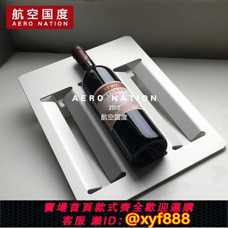 {公司貨 超低價}紅酒收納架葡萄酒架擺件家用裝飾航空儲物箱餐車搭配裝飾酒托擺架