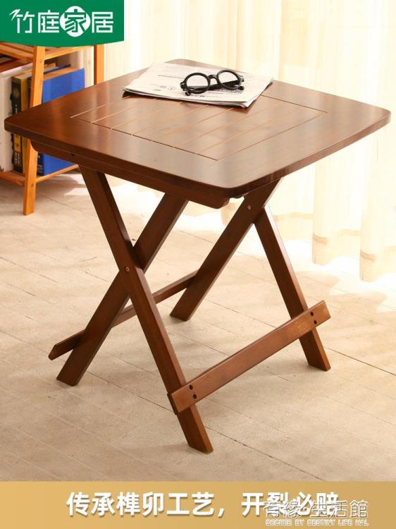 小摺疊方桌子正方形摺疊桌餐桌楠竹實木吃飯桌簡易家用陽臺摺疊桌