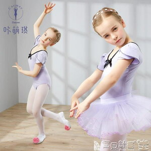 兒童芭蕾舞衣 兒童舞蹈服裝女童練功服體操服幼兒芭蕾舞考級服連體裙形體 交換禮物 母親節禮物