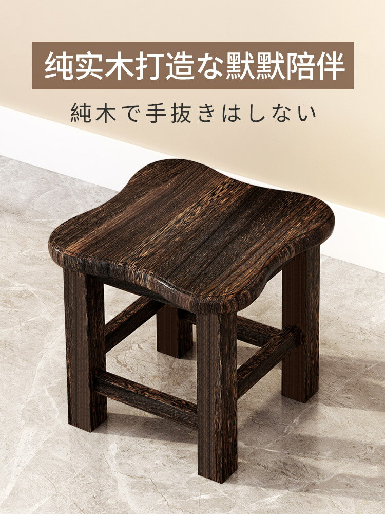 實木小凳子時尚創意板凳小木凳家用客廳茶幾矮凳木頭椅子方凳兒童